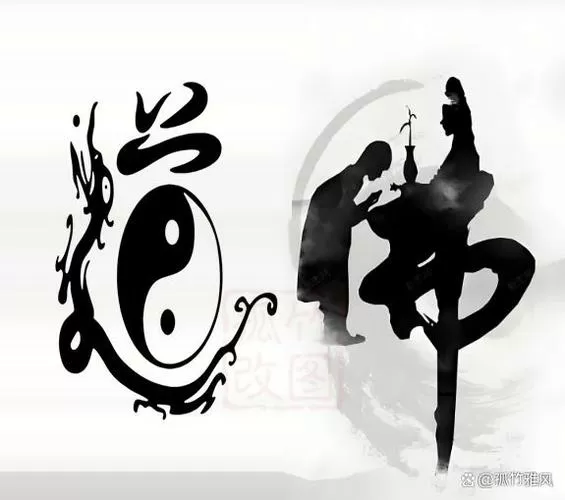 道比佛境界更高图标