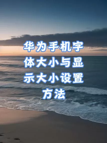 华为手机如何缩小视频文件大小图标