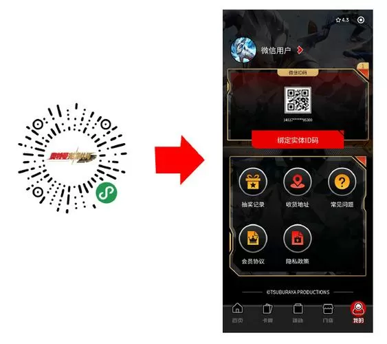 手游科技辅助发卡网无限阅读币版