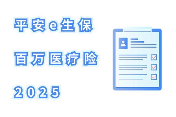 e生保到期不想交了怎么取消图标