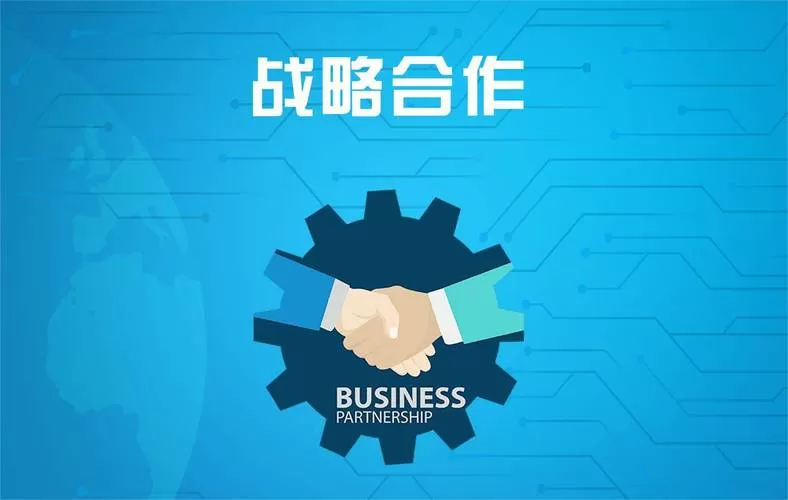 建立合作伙伴关系图标
