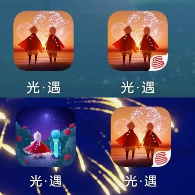怎么找回光遇oppo渠道服图标
