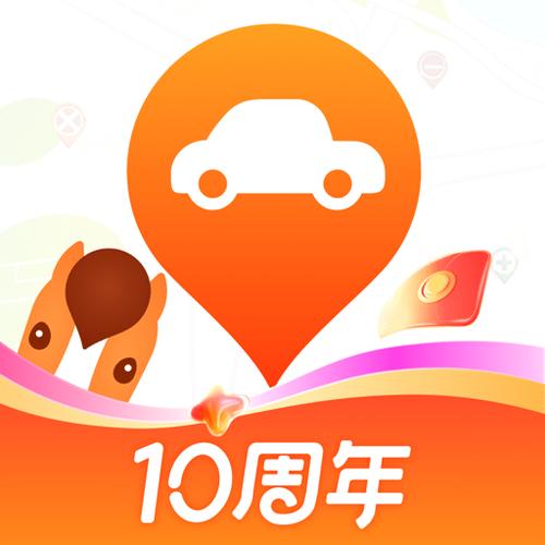 平安好车主开车赚钱不记录行程图标
