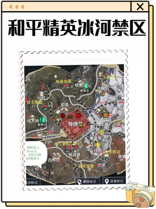 和平精英哪个地图最容易上分图标