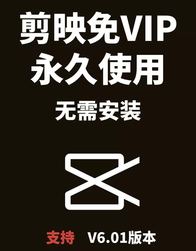 剪影视频制作下载免费图标