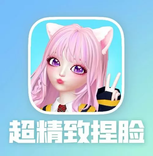 可以捏脸的游戏免费图标