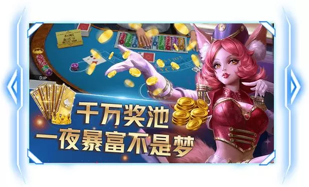不思议棋牌最新版本游戏中心图标
