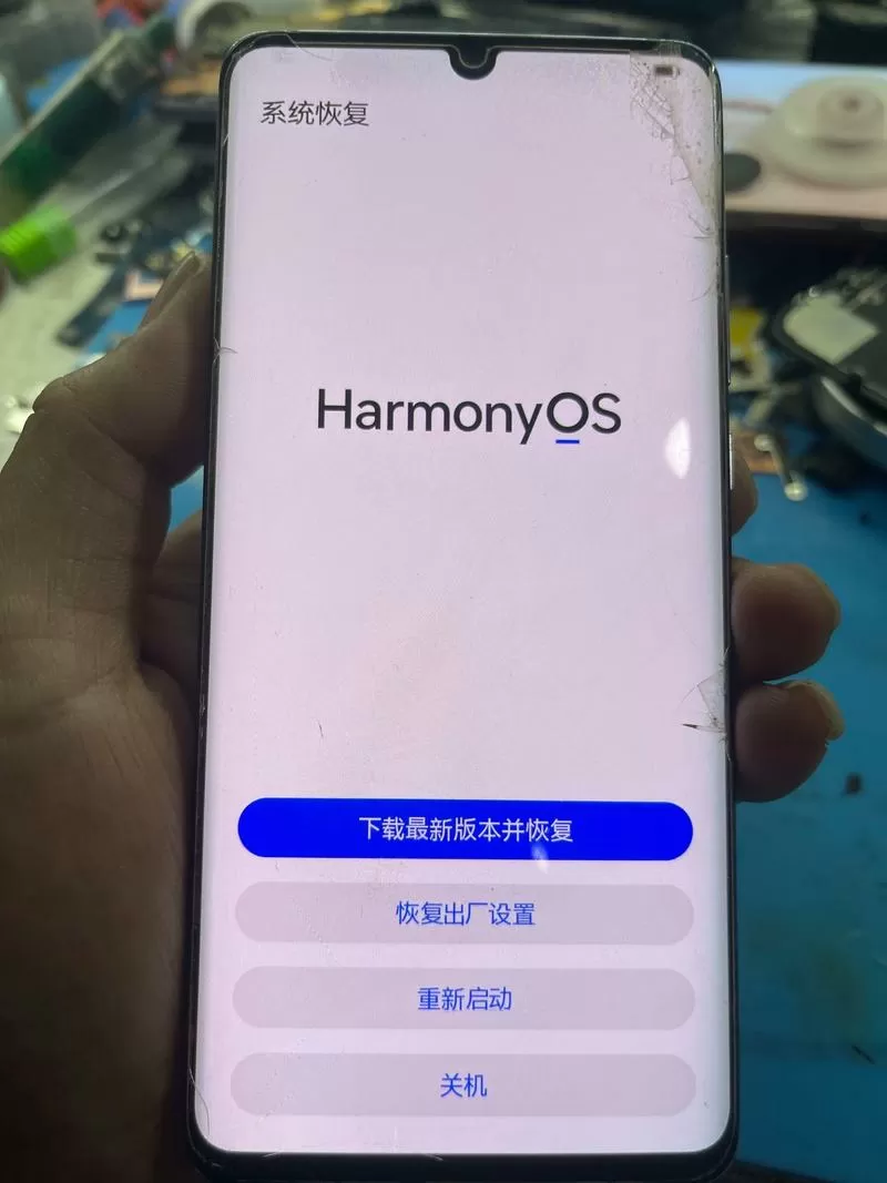 p30pro卡顿怎么解决图标