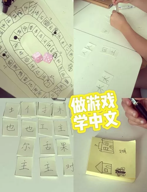 有趣的汉字赚钱游戏