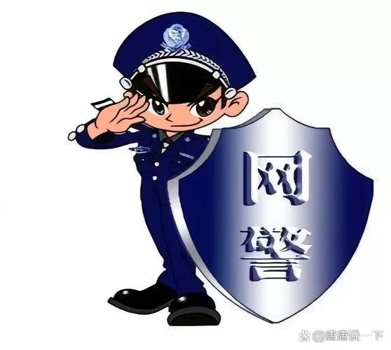 账号注销了网警还能查到吗图标