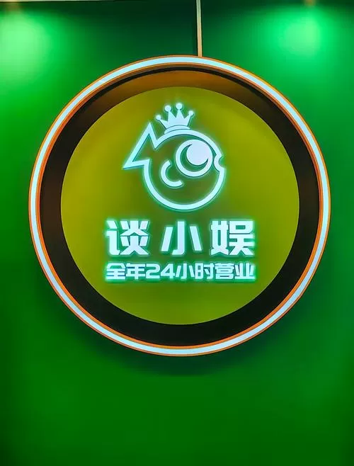 室内互动有气氛小游戏图标