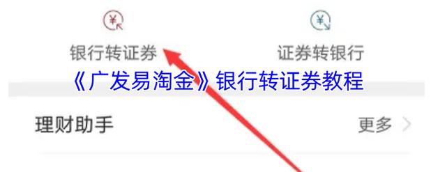 在tk上赚的钱怎么变现图标