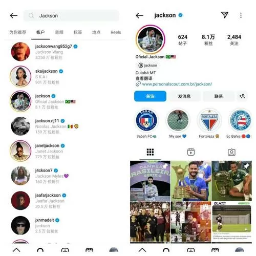 instagram