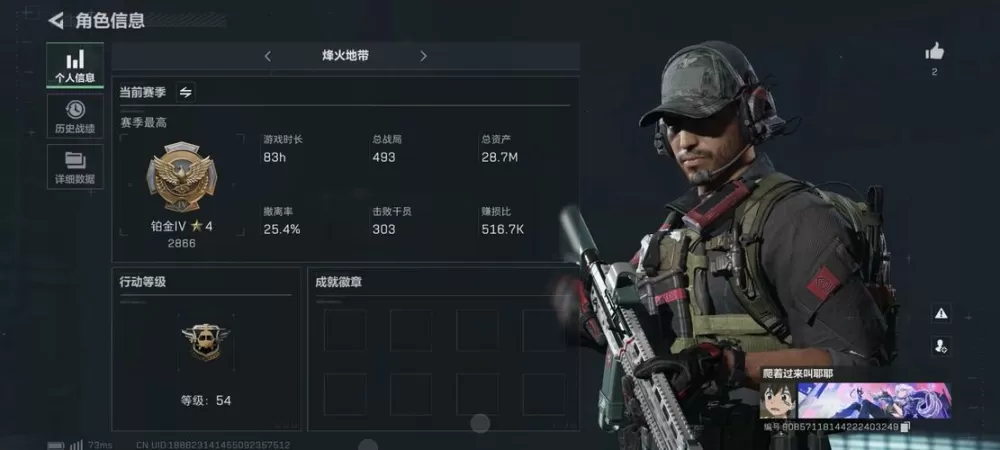 ps4狙击手3怎么调中文字幕图标
