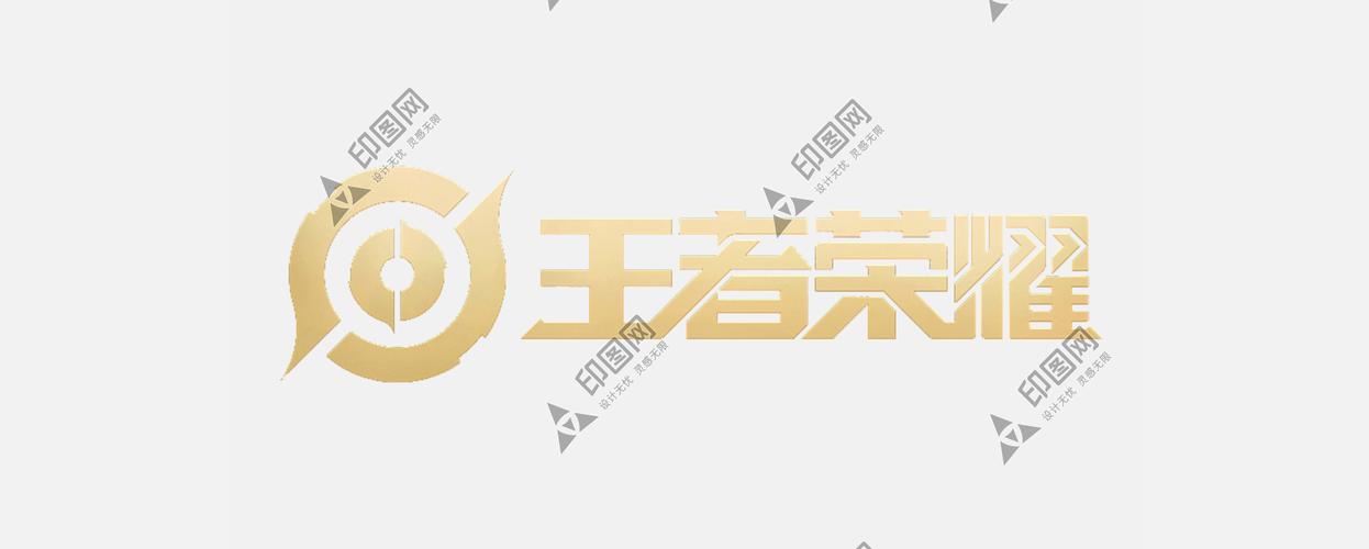 王者荣耀实名注册官网图标