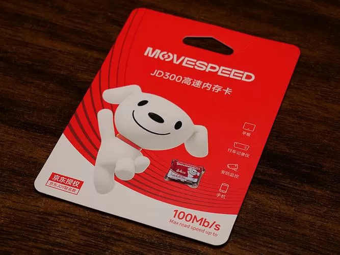 京东上的银行卡在哪查看图标