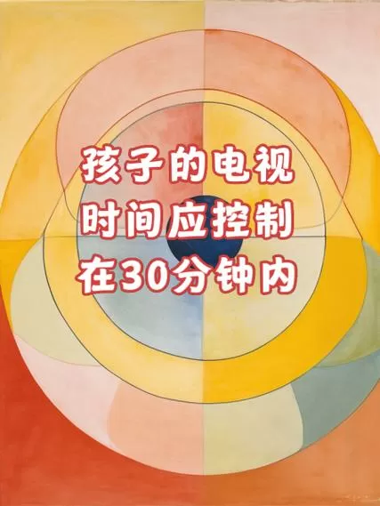 电视时间设置在哪里图标