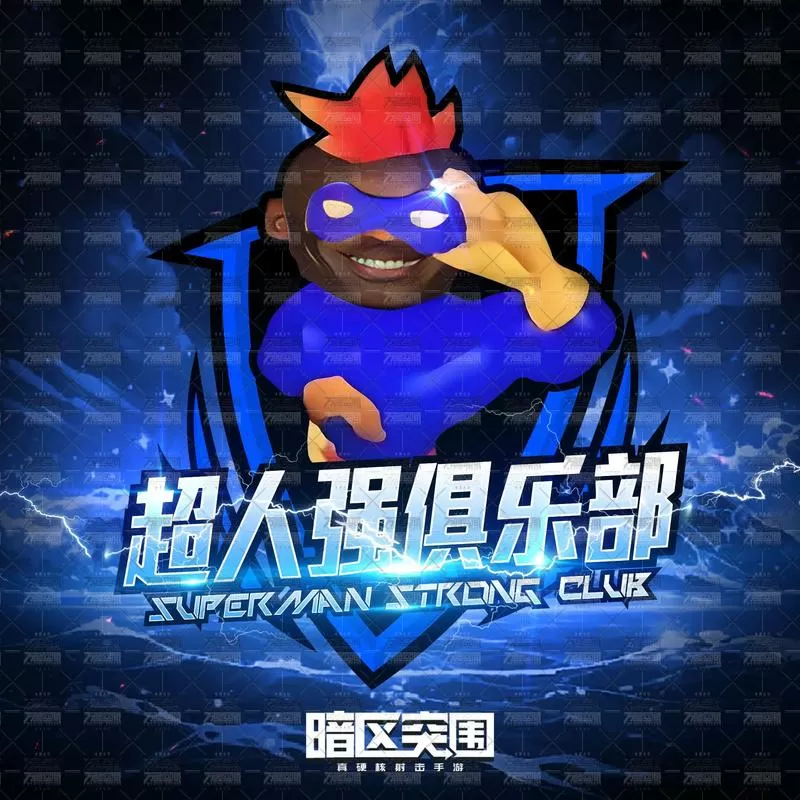 暗区突围viP图标