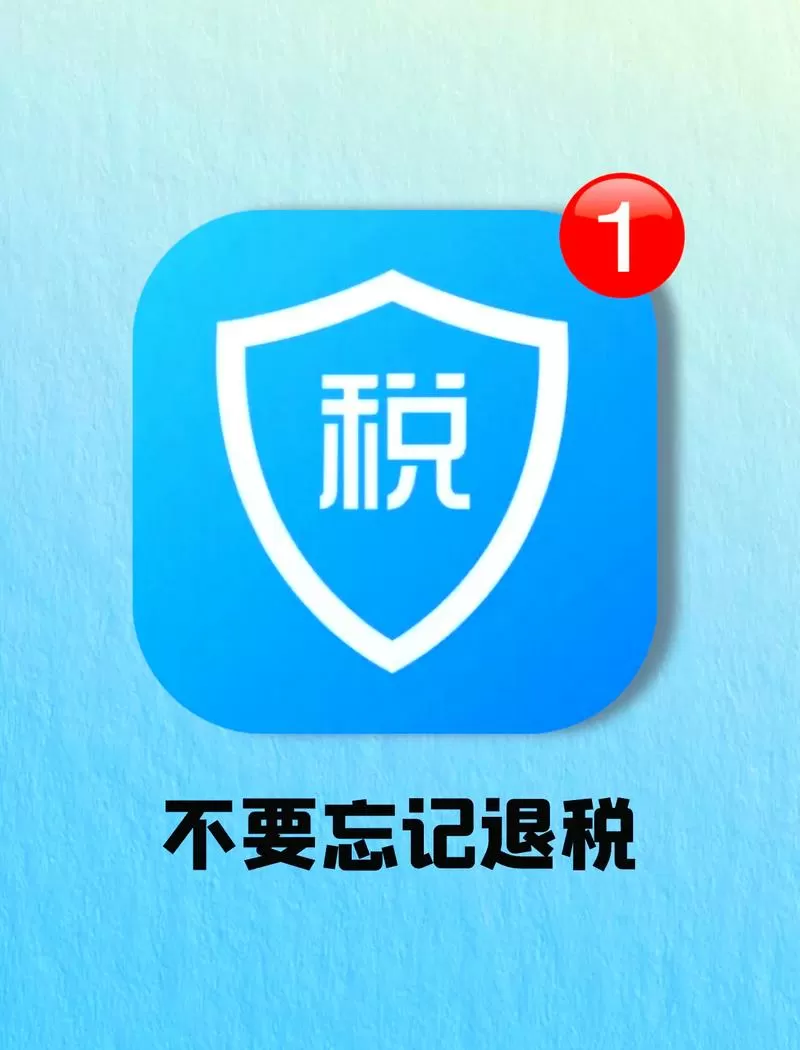 税务师需要买轻二吗图标