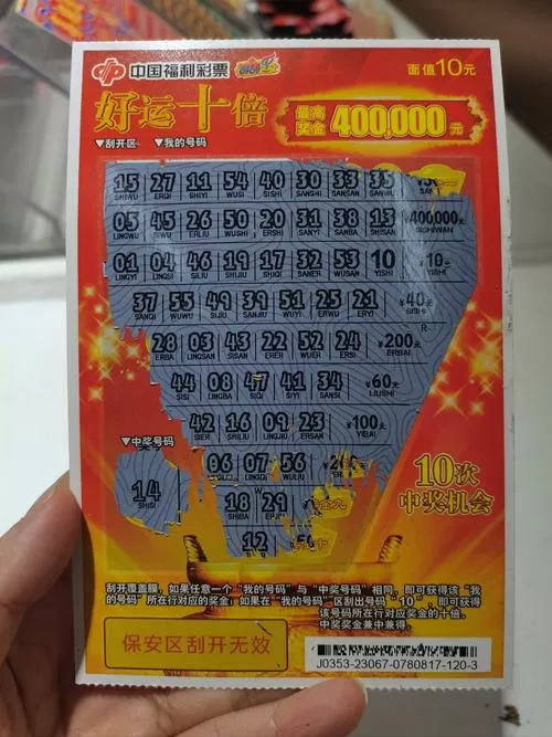 疯狂乐斗提100元
