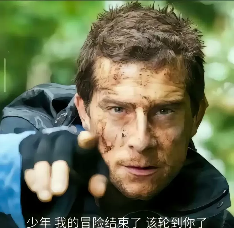 神秘小贝
