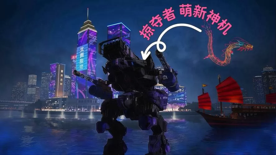 战斗泰坦无限金币版