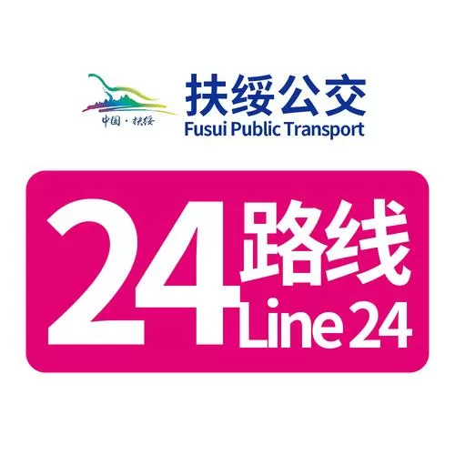 24路公交车线路图标