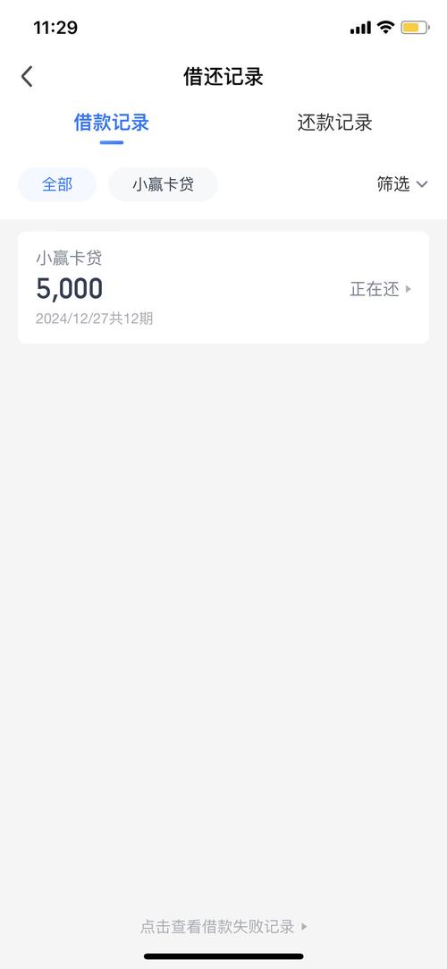 能借5000左右好下款的无广告