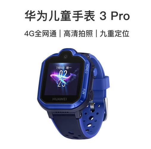 华为儿童手表3pro怎么装卡