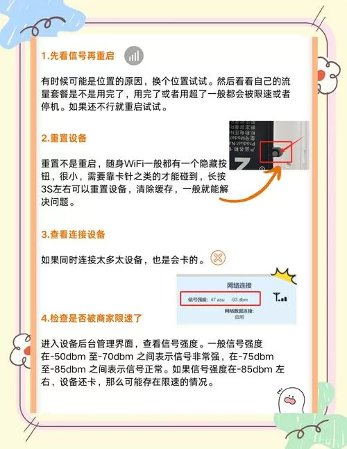 网太卡了怎么办专业版
