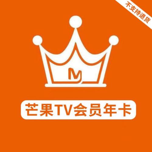 芒果会员卡密怎么兑换图标