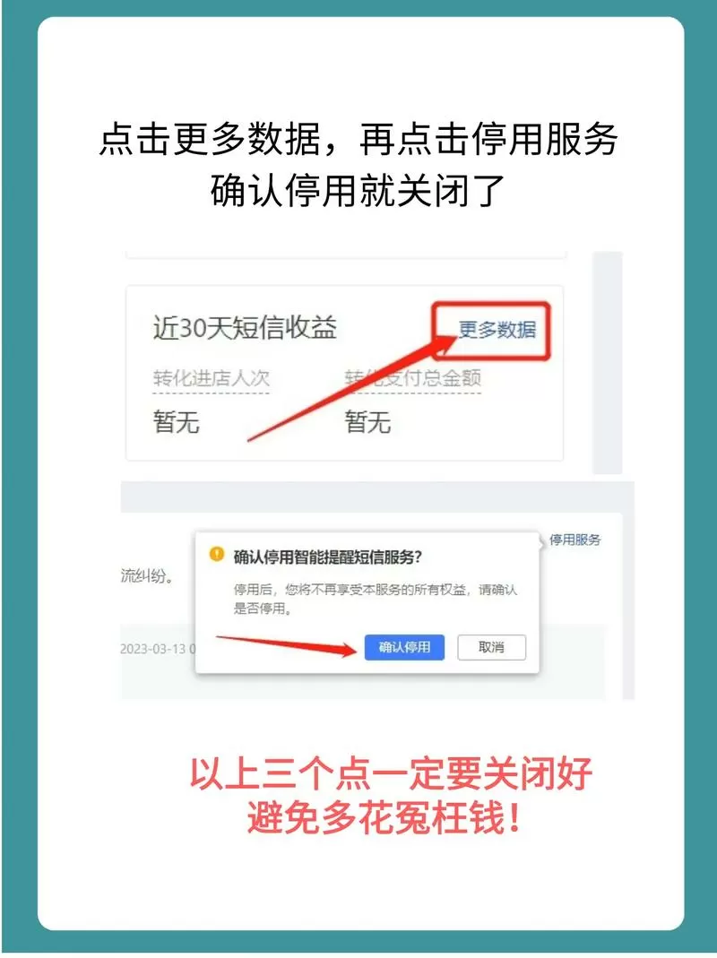 拼多多自动扣款在哪里可以查看图标