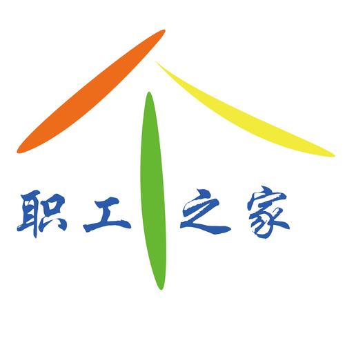 员工之家考勤系统图标