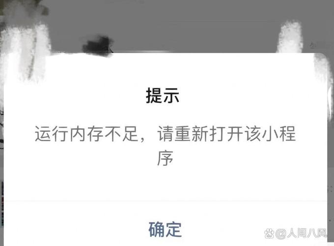 手机运行内存不足怎么办图标