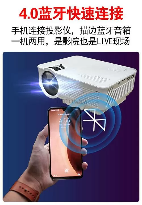 手机和投影仪怎么同屏