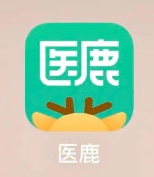 好医鹿app图标