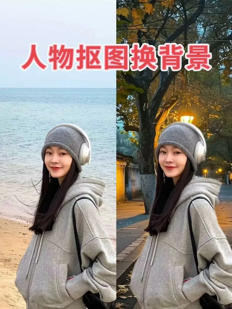 ps如何给人物换背景图标