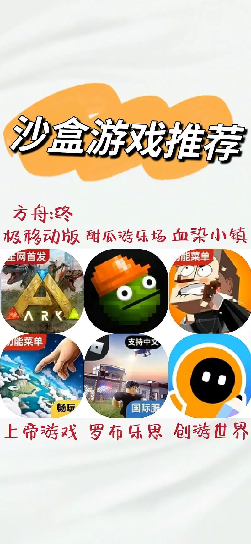 甜瓜游乐场18.0汉化虫虫助手图标