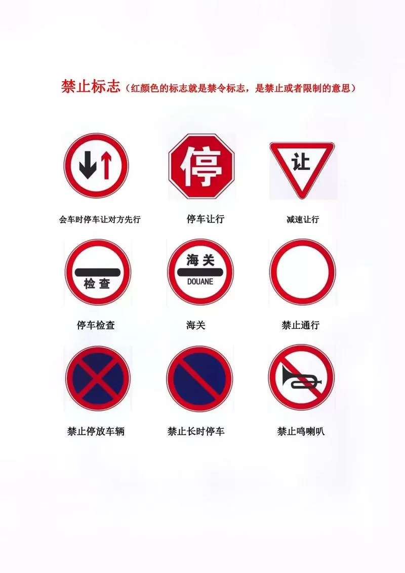 红圈所有哪几家图标