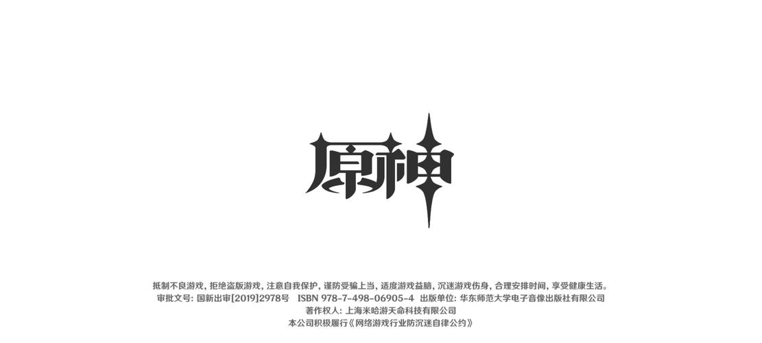 太古雷神诀免费阅读