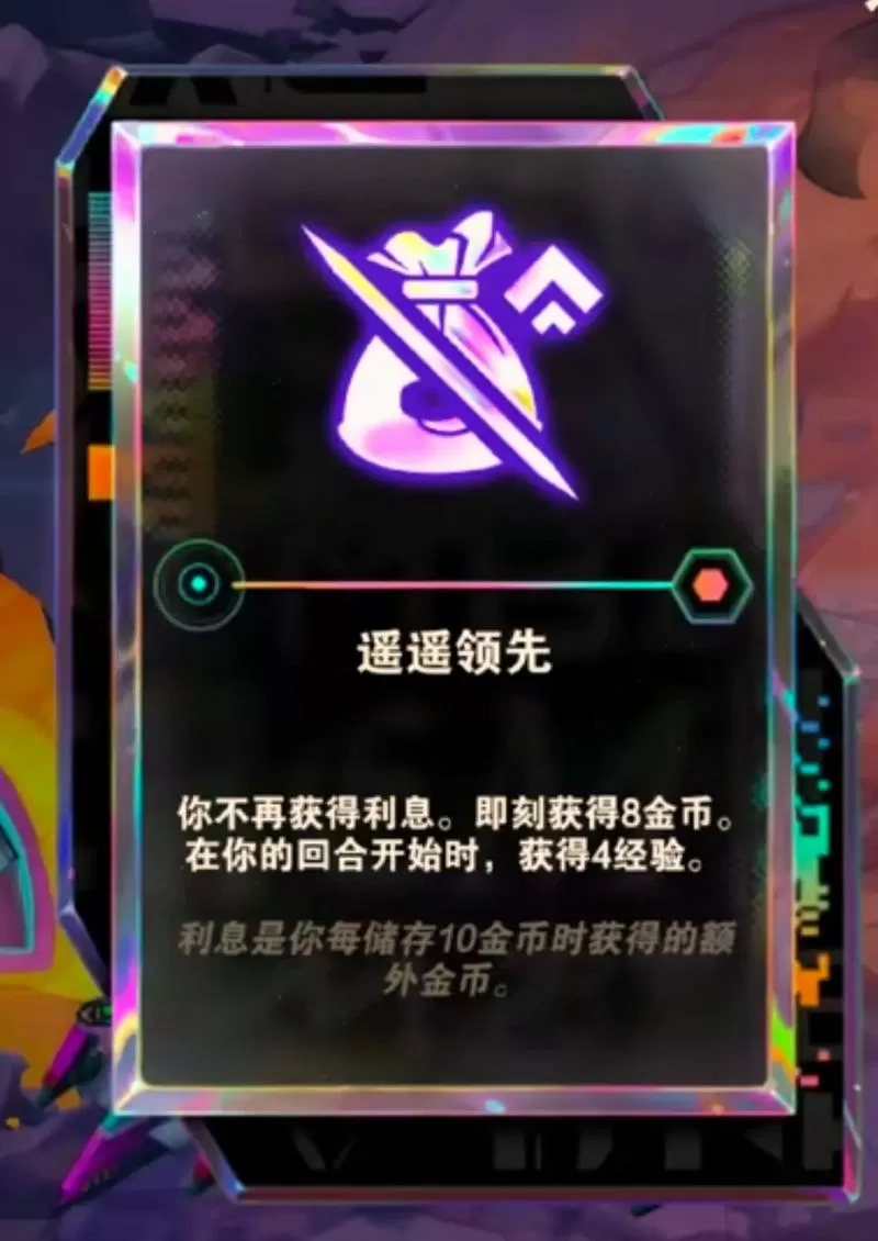 云顶海克斯科技刀给谁图标