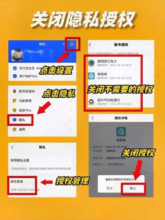 支付宝添加手机联系人显示不出来图标