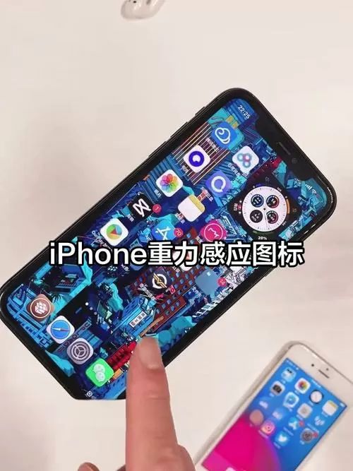 重力感应在哪里图标