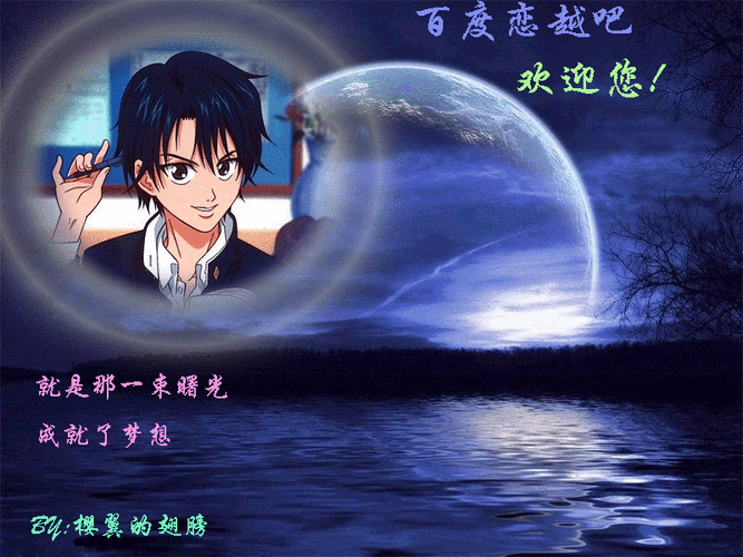 越恋安装
