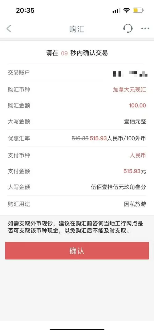 汇享购