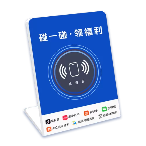 碰一碰用打开蓝牙吗图标