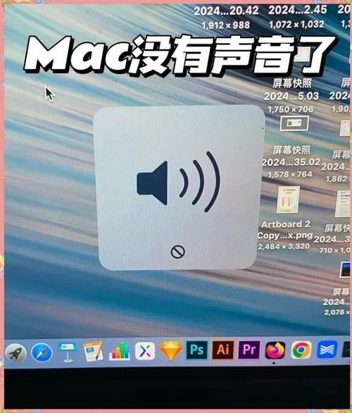 au录不上声音是怎么回事图标