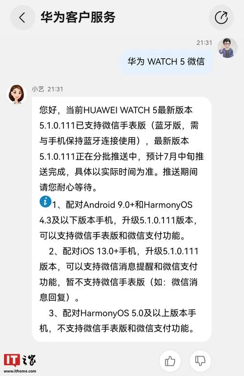 羚羊资讯转发文章赚钱app最新版