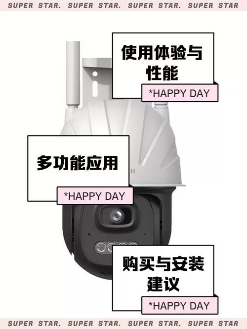 创维监控摄像头怎么连接手机