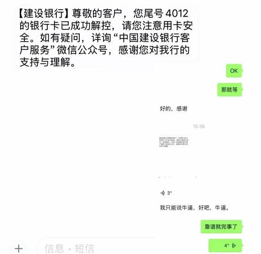 建行停卡后如何恢复图标